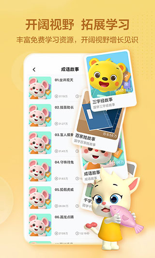 截图4